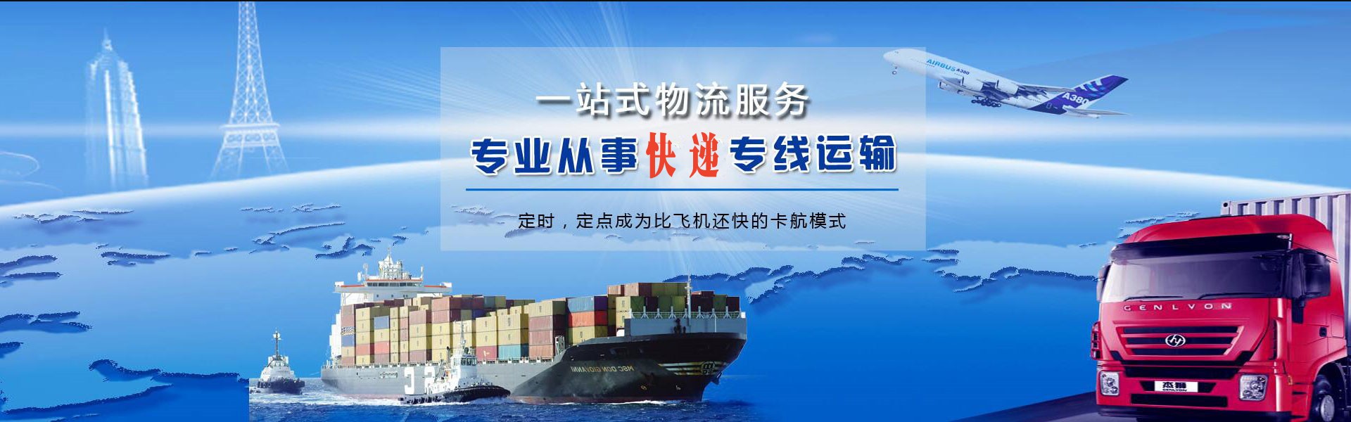 遂昌到丹麦物流公司-遂昌至丹麦物流专线-遂昌空运到丹麦-优时通物流有限公司